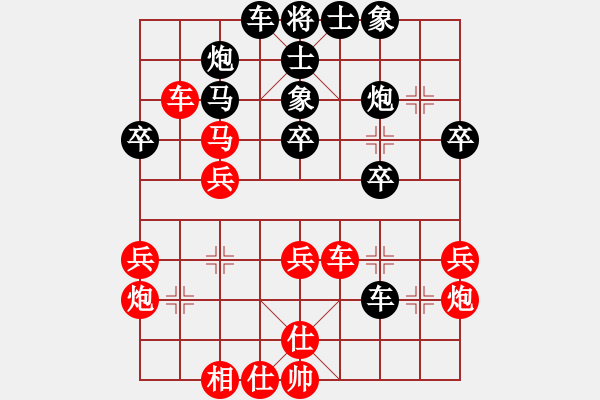 象棋棋譜圖片：黑超時 - 步數(shù)：40 