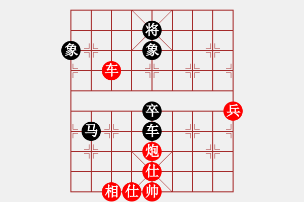 象棋棋谱图片：高山青(7段)-和-王毅飞(4段) - 步数：100 