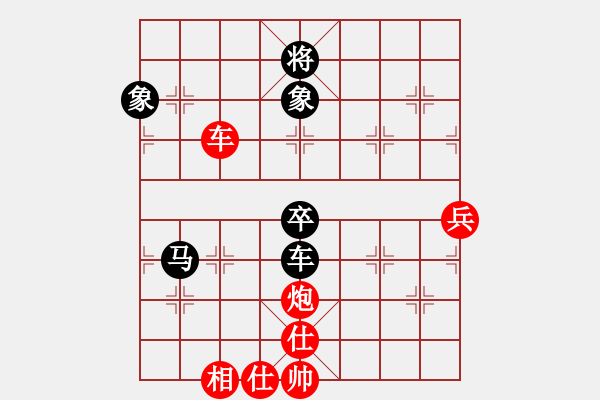 象棋棋譜圖片：高山青(7段)-和-王毅飛(4段) - 步數(shù)：100 