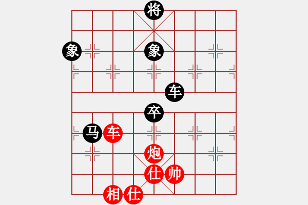 象棋棋谱图片：高山青(7段)-和-王毅飞(4段) - 步数：110 