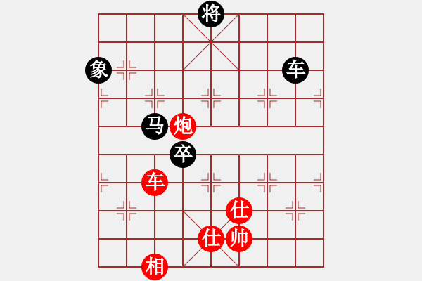 象棋棋谱图片：高山青(7段)-和-王毅飞(4段) - 步数：120 