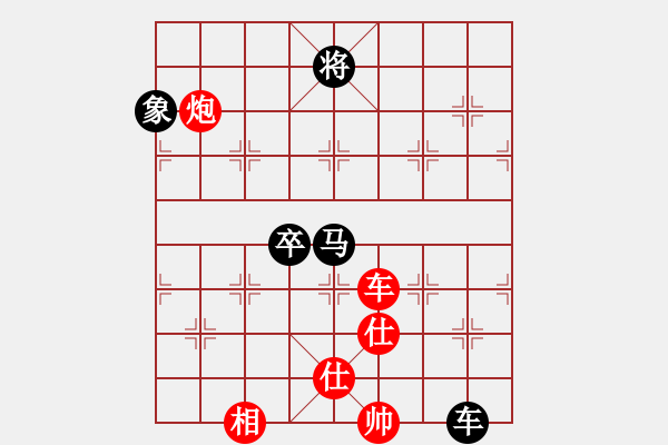 象棋棋谱图片：高山青(7段)-和-王毅飞(4段) - 步数：130 