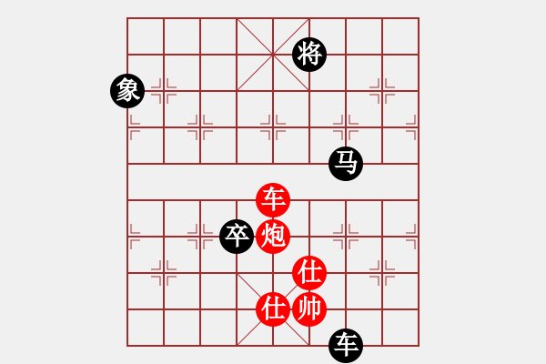 象棋棋谱图片：高山青(7段)-和-王毅飞(4段) - 步数：140 