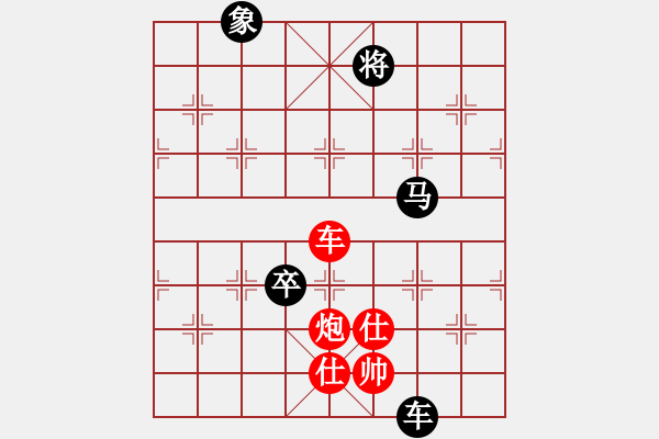 象棋棋谱图片：高山青(7段)-和-王毅飞(4段) - 步数：150 
