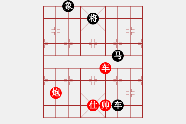 象棋棋谱图片：高山青(7段)-和-王毅飞(4段) - 步数：160 