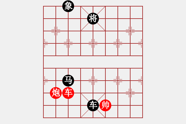 象棋棋谱图片：高山青(7段)-和-王毅飞(4段) - 步数：170 