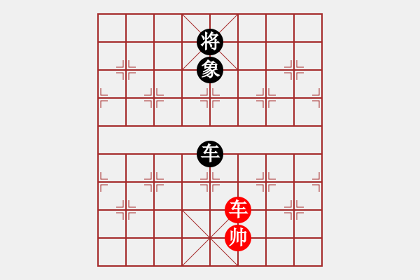 象棋棋谱图片：高山青(7段)-和-王毅飞(4段) - 步数：187 