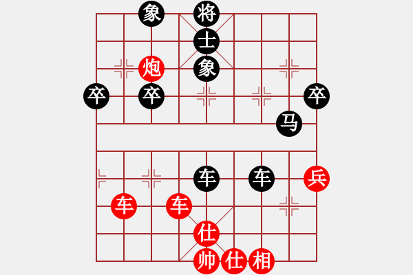 象棋棋谱图片：高山青(7段)-和-王毅飞(4段) - 步数：50 