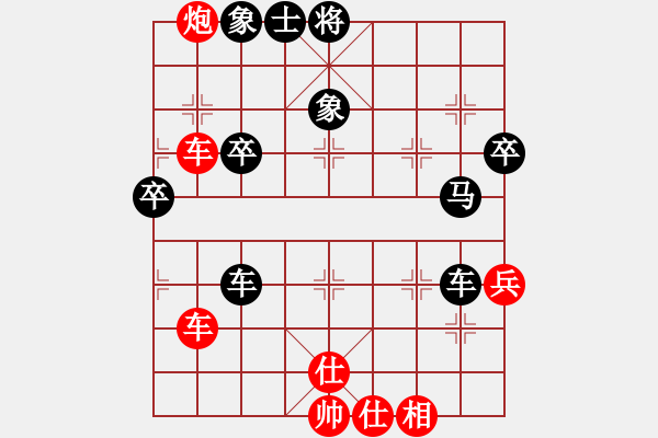 象棋棋谱图片：高山青(7段)-和-王毅飞(4段) - 步数：60 