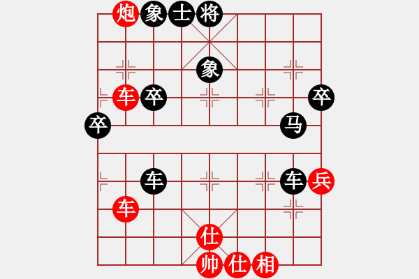 象棋棋譜圖片：高山青(7段)-和-王毅飛(4段) - 步數(shù)：60 