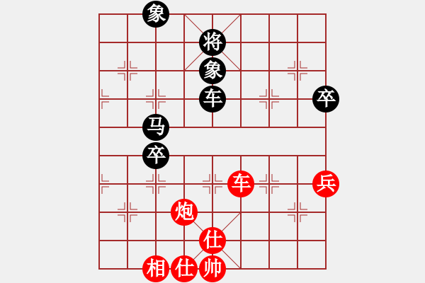 象棋棋谱图片：高山青(7段)-和-王毅飞(4段) - 步数：90 
