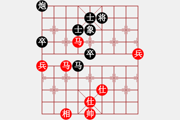 象棋棋谱图片：第05局-李来群(红先负)许银川 - 步数：104 