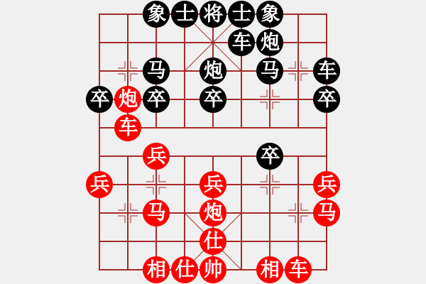 象棋棋谱图片：第05局-李来群(红先负)许银川 - 步数：20 
