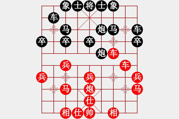 象棋棋谱图片：第05局-李来群(红先负)许银川 - 步数：30 