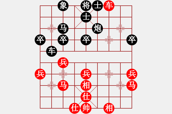 象棋棋谱图片：第05局-李来群(红先负)许银川 - 步数：40 