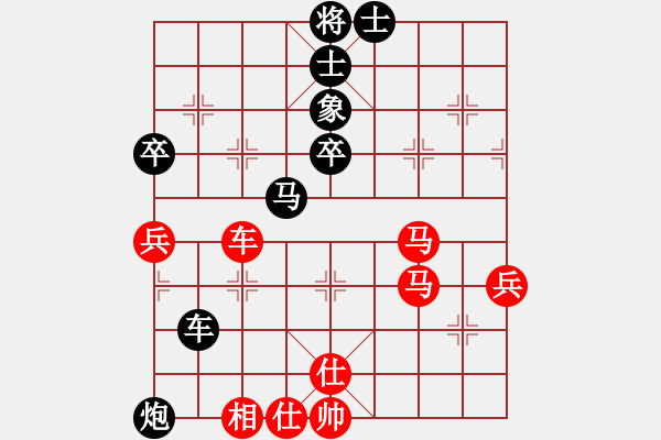 象棋棋谱图片：第05局-李来群(红先负)许银川 - 步数：70 