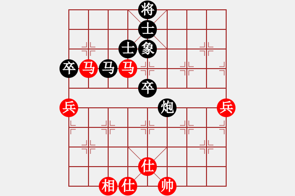 象棋棋谱图片：第05局-李来群(红先负)许银川 - 步数：90 
