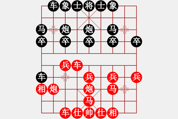 象棋棋譜圖片：龍飛虎[紅] -先負(fù)- ※瀟湘棋士[黑] - 步數(shù)：20 