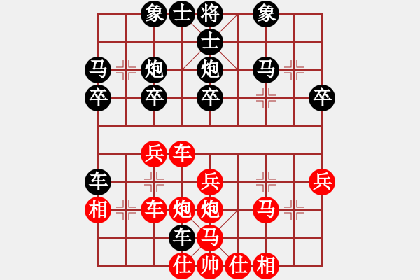 象棋棋譜圖片：龍飛虎[紅] -先負(fù)- ※瀟湘棋士[黑] - 步數(shù)：30 