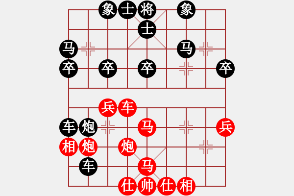 象棋棋譜圖片：龍飛虎[紅] -先負(fù)- ※瀟湘棋士[黑] - 步數(shù)：40 