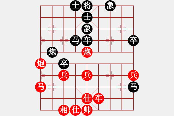 象棋棋譜圖片：七愛賢(6段)-負(fù)-品茗棋癡(8段) - 步數(shù)：60 