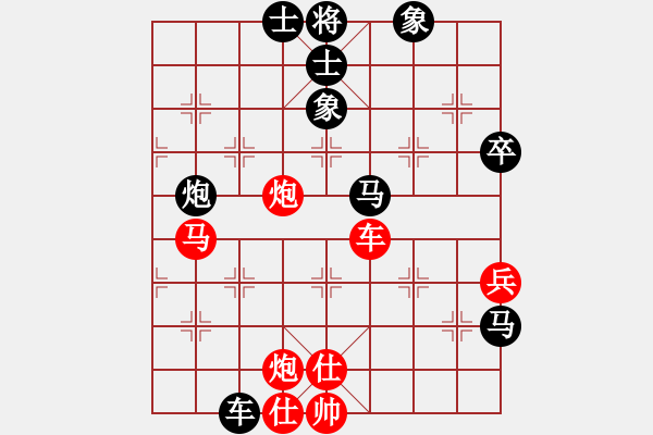 象棋棋谱图片：七爱贤(6段)-负-品茗棋痴(8段) - 步数：70 