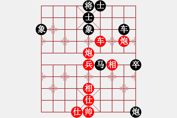 象棋棋譜圖片：（莊河野兔棋譜庫）中炮過河車互進七兵對屏風馬平炮兌車紅急進河口馬（黑馬7進8變例）玉井人(2段)-勝 - 步數：70 