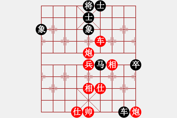 象棋棋譜圖片：（莊河野兔棋譜庫）中炮過河車互進七兵對屏風馬平炮兌車紅急進河口馬（黑馬7進8變例）玉井人(2段)-勝 - 步數：76 