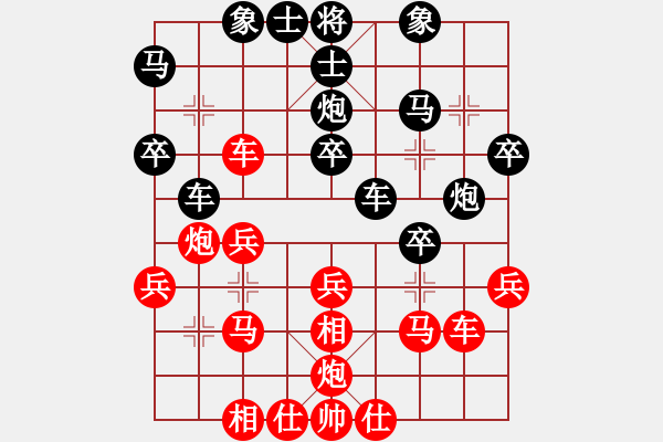 象棋棋譜圖片：陳泓盛 先負(fù) 鄭宇航 - 步數(shù)：40 