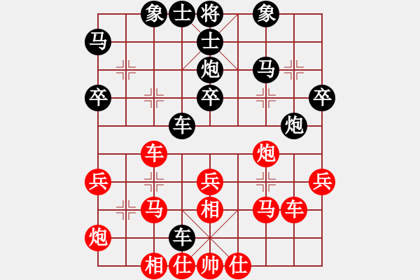 象棋棋譜圖片：陳泓盛 先負(fù) 鄭宇航 - 步數(shù)：50 