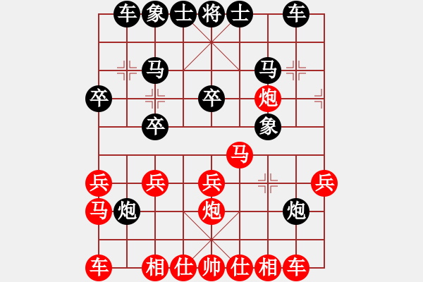 象棋棋譜圖片：第七輪 臨渭4臺(tái)黃建軍先和寧強(qiáng)4臺(tái)夏才武 - 步數(shù)：20 