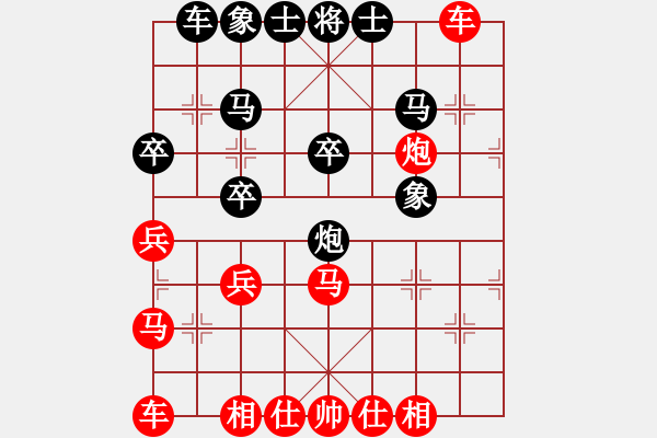 象棋棋谱图片：第七轮 临渭4台黄建军先和宁强4台夏才武 - 步数：30 