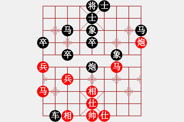 象棋棋譜圖片：第七輪 臨渭4臺(tái)黃建軍先和寧強(qiáng)4臺(tái)夏才武 - 步數(shù)：40 