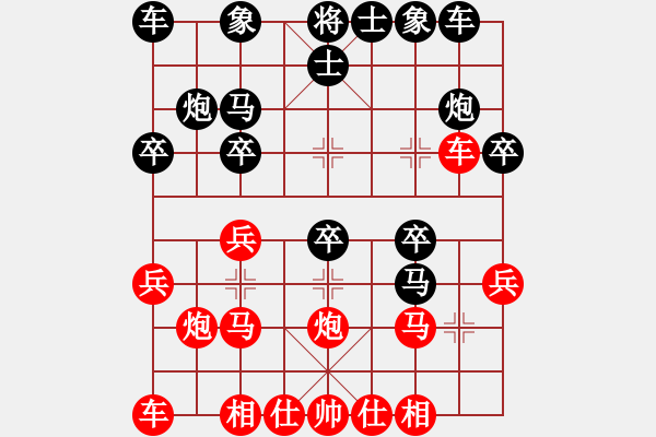 象棋棋譜圖片：小亮-負-QQ棋友(中炮過河車互進七兵對屏風馬上士) - 步數(shù)：20 