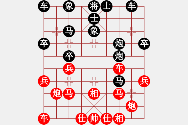 象棋棋譜圖片：小亮-負-QQ棋友(中炮過河車互進七兵對屏風馬上士) - 步數(shù)：34 