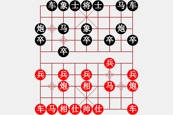 象棋棋譜圖片：李永來了(3段)-勝-一般水平(3段) - 步數(shù)：10 