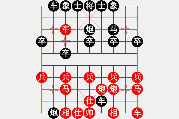 象棋棋譜圖片：20161204 后勝高明飛 中炮過河車邊馬對小列手炮 - 步數(shù)：20 