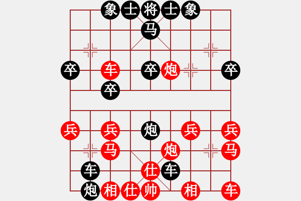 象棋棋譜圖片：20161204 后勝高明飛 中炮過河車邊馬對小列手炮 - 步數(shù)：26 