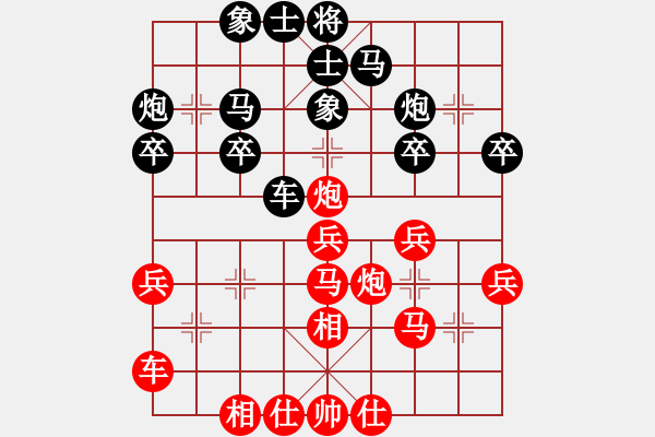 象棋棋譜圖片：老嚴(yán)(業(yè)9-3)先和王建國(guó)(業(yè)9-3)202203070830.pgn - 步數(shù)：30 