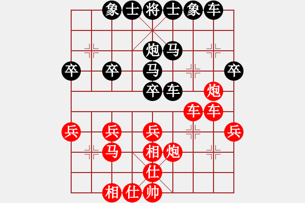 象棋棋譜圖片：覺悟疑問[759614763] -VS- 橫才俊儒[292832991] - 步數(shù)：30 