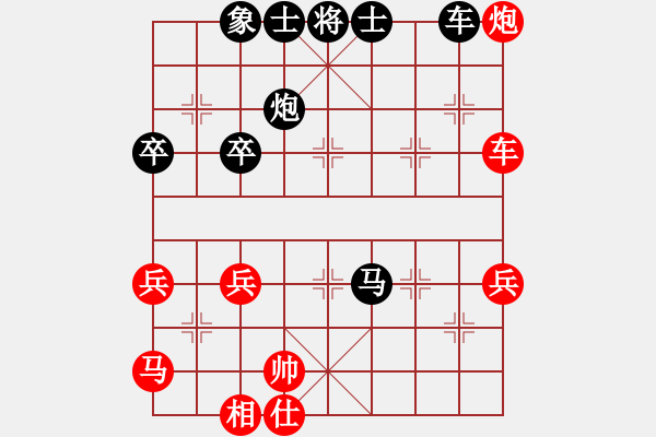 象棋棋譜圖片：覺悟疑問[759614763] -VS- 橫才俊儒[292832991] - 步數(shù)：50 