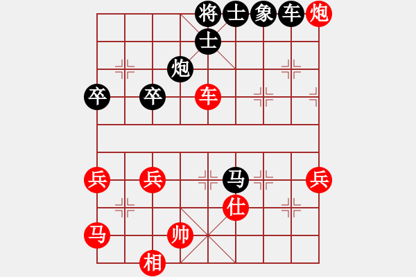 象棋棋譜圖片：覺悟疑問[759614763] -VS- 橫才俊儒[292832991] - 步數(shù)：60 