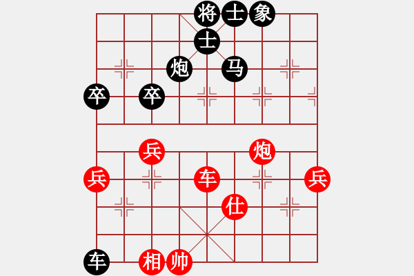 象棋棋譜圖片：覺悟疑問[759614763] -VS- 橫才俊儒[292832991] - 步數(shù)：70 