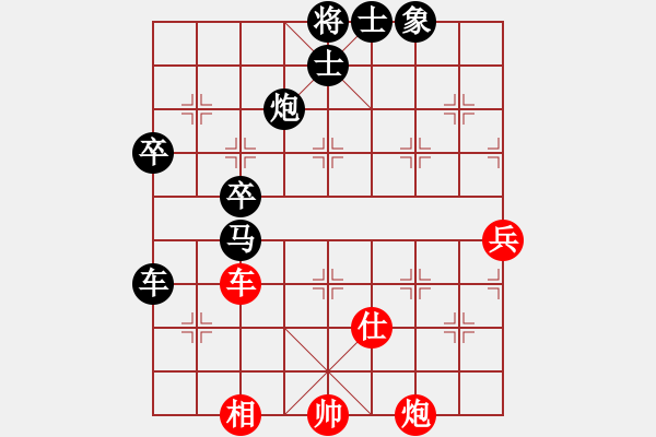 象棋棋譜圖片：覺悟疑問[759614763] -VS- 橫才俊儒[292832991] - 步數(shù)：78 