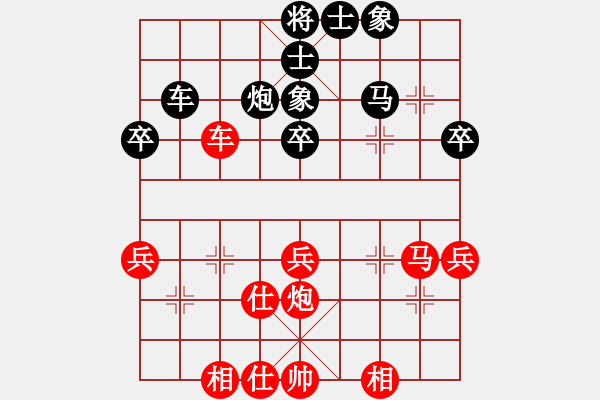 象棋棋譜圖片：李林 先勝 杜康 - 步數(shù)：40 