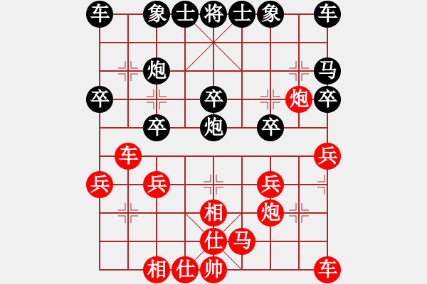 象棋棋譜圖片：金鉤炮對中炮 12.1 - 步數(shù)：20 