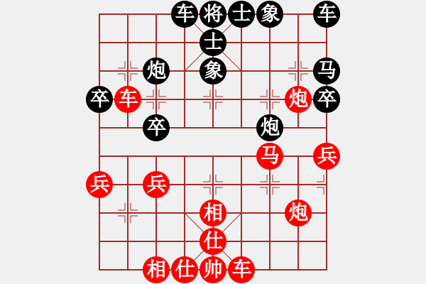 象棋棋譜圖片：金鉤炮對中炮 12.1 - 步數(shù)：40 