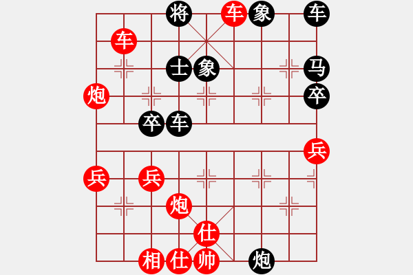 象棋棋譜圖片：金鉤炮對中炮 12.1 - 步數(shù)：63 