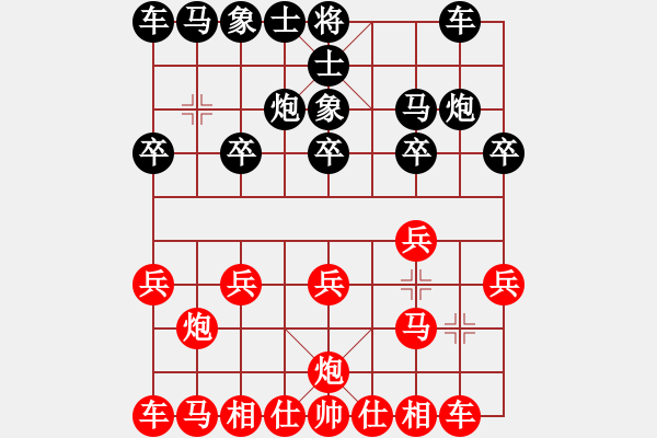 象棋棋譜圖片：bbboy002[紅] -VS- 空空0011[黑] - 步數(shù)：10 