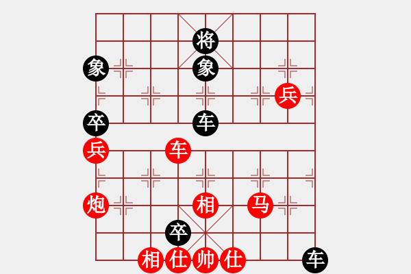 象棋棋譜圖片：輕輕的隨風(1段)-和-mitc(9段) - 步數：100 